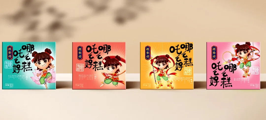 哪吒故里 缘起陈塘 —— 星空（中国）官方“哪么糕吒么好”系列糕点美味来袭！